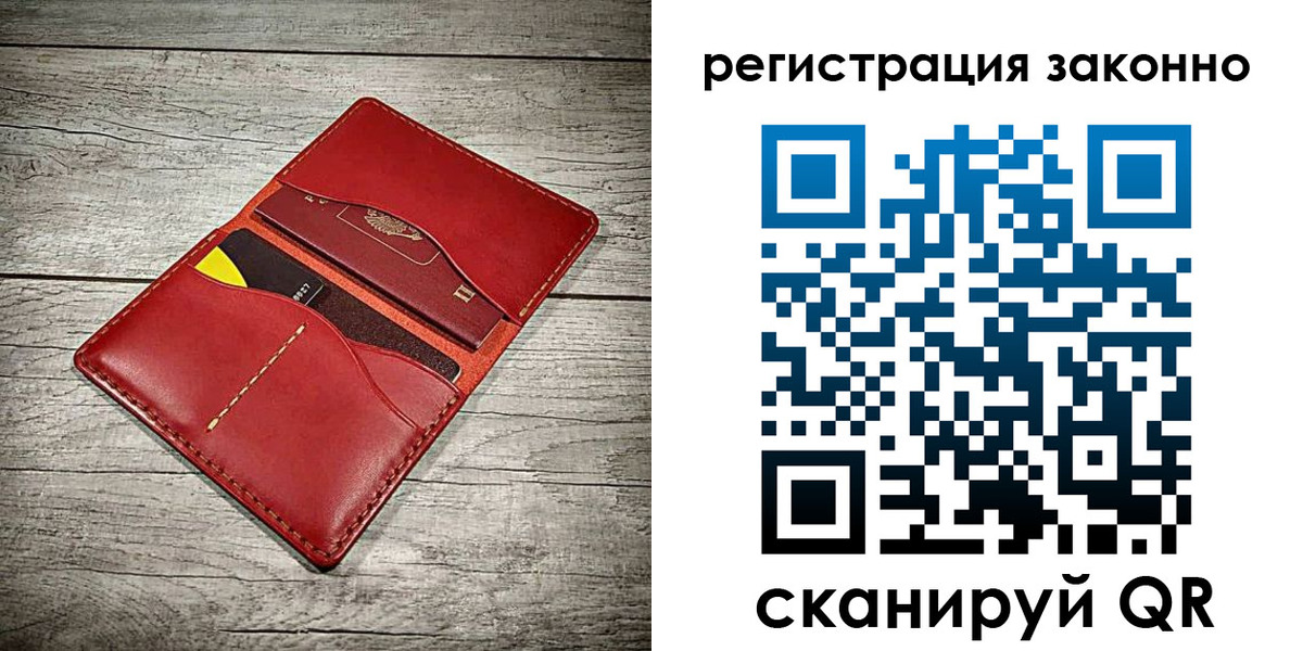 временная регистрация госуслуги в Городце