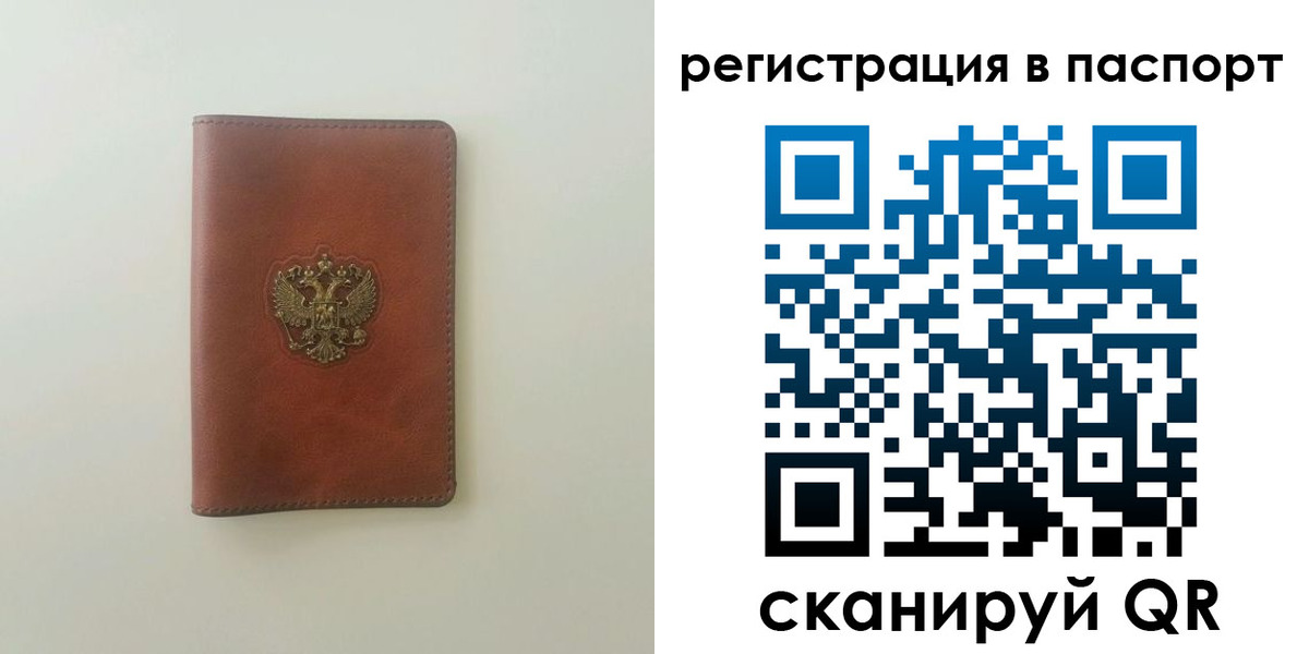 пропишу в квартире в Городце